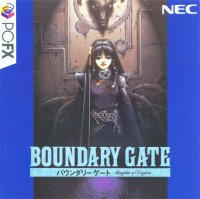 Boundary Gate: Daughter Of Kingdom PC FX US box art
